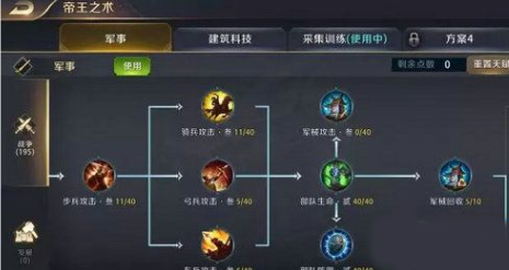 真龙霸业宝物搭配技巧_游戏攻略_第7张_ab游戏 真龙霸业宝物搭配技巧_http://www.abetid.com_游戏攻略_第7张