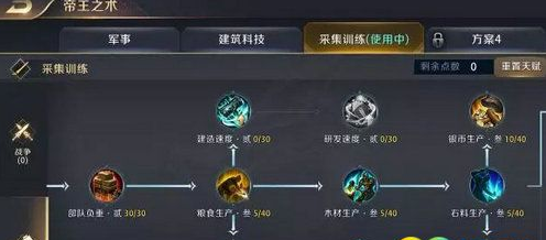 真龙霸业宝物搭配技巧_游戏攻略_第10张_ab游戏 真龙霸业宝物搭配技巧_http://www.abetid.com_游戏攻略_第10张