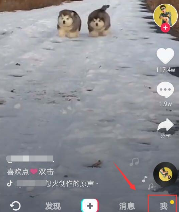 抖音密码忘记了怎么办?抖音忘记密码找回方法介绍
