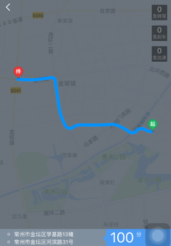 高德地图驾驶成就怎么查询?高德地图驾驶成就在哪