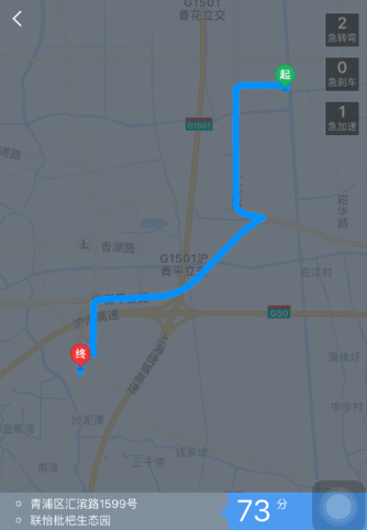 高德地图驾驶成就怎么查询?高德地图驾驶成就在哪