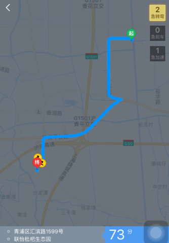 高德地图驾驶成就怎么查询?高德地图驾驶成就在哪