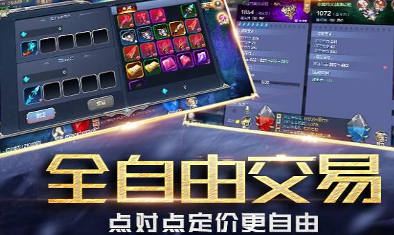 奇迹MU觉醒幸运夺宝玩法指南_游戏攻略_第1张_ab游戏 奇迹MU觉醒幸运夺宝玩法指南_http://www.abetid.com_游戏攻略_第1张