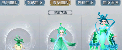 封神奇谭花妖评测_http://www.abetid.com_游戏攻略_第2张