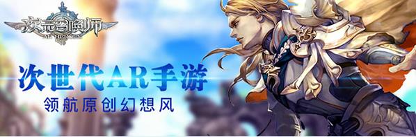 次元召唤师新手攻略_游戏攻略_第1张_ab游戏 次元召唤师新手攻略_http://www.abetid.com_游戏攻略_第1张