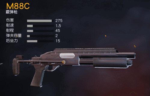 荒野行动m88c刷取地点攻略_http://www.abetid.com_游戏攻略_第2张