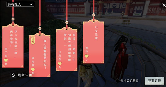 楚留香手游红纸笺获得攻略与技巧分享_游戏攻略_第1张_ab游戏 楚留香手游红纸笺获得攻略与技巧分享_http://www.abetid.com_游戏攻略_第1张