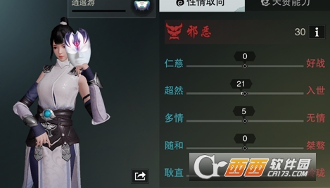 楚留香手游入世方法解析