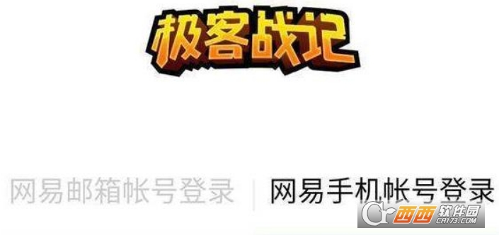 极客战记任务完成方法_游戏攻略_第1张_ab游戏 极客战记任务完成方法_http://www.abetid.com_游戏攻略_第1张