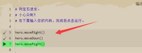 极客战记任务完成方法_游戏攻略_第2张_ab游戏 极客战记任务完成方法_http://www.abetid.com_游戏攻略_第2张
