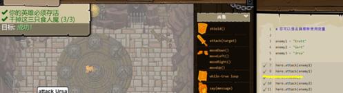 极客战记任务完成方法_游戏攻略_第8张_ab游戏 极客战记任务完成方法_http://www.abetid.com_游戏攻略_第8张