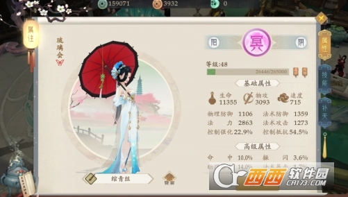 轩辕剑龙舞云山琉璃会哪个流派更好