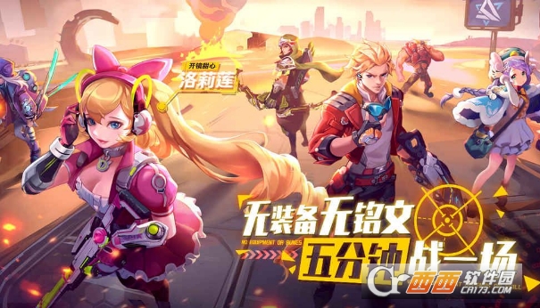 英雄战境萝莉妮可评测