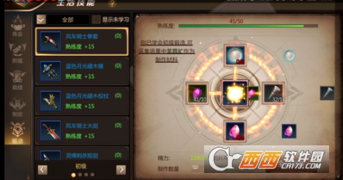 我叫mt4生活技能选择指南_游戏攻略_第1张_ab游戏 我叫mt4生活技能选择指南_http://www.abetid.com_游戏攻略_第1张