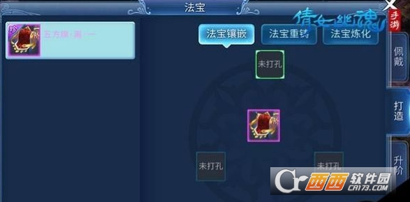 倩女幽魂手游纹饰玩法介绍_游戏攻略_第1张_ab游戏 倩女幽魂手游纹饰玩法介绍_http://www.abetid.com_游戏攻略_第1张