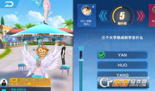 qq飞车手游答题大赛答案汇总_游戏攻略_第2张_ab游戏 qq飞车手游答题大赛答案汇总_http://www.abetid.com_游戏攻略_第2张