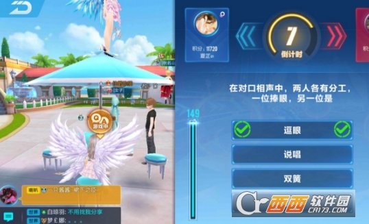 qq飞车手游答题大赛答案汇总_游戏攻略_第3张_ab游戏 qq飞车手游答题大赛答案汇总_http://www.abetid.com_游戏攻略_第3张