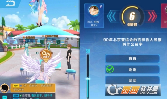 qq飞车手游答题大赛答案汇总_游戏攻略_第4张_ab游戏 qq飞车手游答题大赛答案汇总_http://www.abetid.com_游戏攻略_第4张