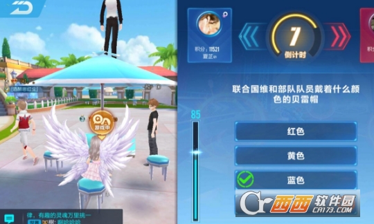 qq飞车手游答题大赛答案汇总_游戏攻略_第5张_ab游戏 qq飞车手游答题大赛答案汇总_http://www.abetid.com_游戏攻略_第5张