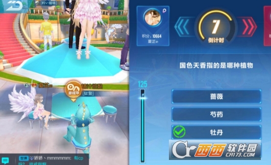 qq飞车手游答题大赛答案汇总_游戏攻略_第6张_ab游戏 qq飞车手游答题大赛答案汇总_http://www.abetid.com_游戏攻略_第6张