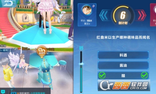 qq飞车手游答题大赛答案汇总_游戏攻略_第7张_ab游戏 qq飞车手游答题大赛答案汇总_http://www.abetid.com_游戏攻略_第7张