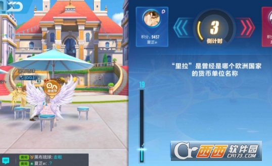 qq飞车手游答题大赛答案汇总_游戏攻略_第8张_ab游戏 qq飞车手游答题大赛答案汇总_http://www.abetid.com_游戏攻略_第8张