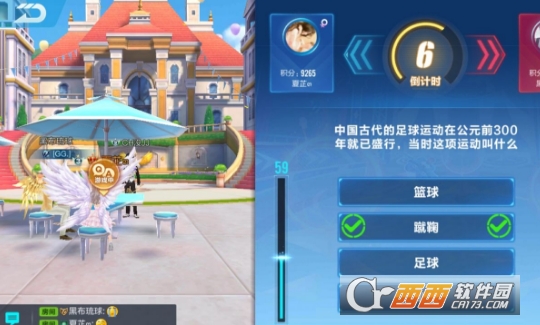 qq飞车手游答题大赛答案汇总_游戏攻略_第9张_ab游戏 qq飞车手游答题大赛答案汇总_http://www.abetid.com_游戏攻略_第9张