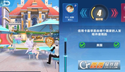 qq飞车手游答题大赛答案汇总_游戏攻略_第10张_ab游戏 qq飞车手游答题大赛答案汇总_http://www.abetid.com_游戏攻略_第10张