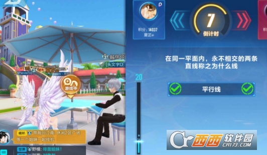 qq飞车手游答题大赛答案汇总_游戏攻略_第11张_ab游戏 qq飞车手游答题大赛答案汇总_http://www.abetid.com_游戏攻略_第11张