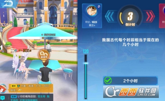 qq飞车手游答题大赛答案汇总_游戏攻略_第17张_ab游戏 qq飞车手游答题大赛答案汇总_http://www.abetid.com_游戏攻略_第17张