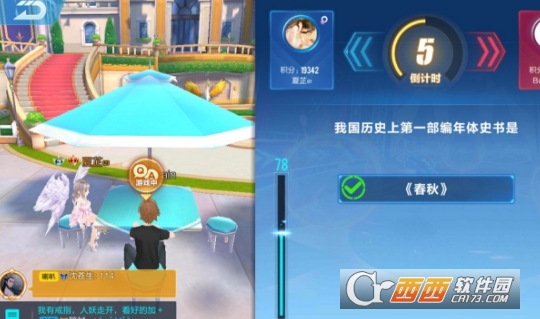 qq飞车手游答题大赛答案汇总_游戏攻略_第16张_ab游戏 qq飞车手游答题大赛答案汇总_http://www.abetid.com_游戏攻略_第16张