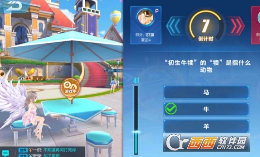 qq飞车手游答题大赛答案汇总_游戏攻略_第15张_ab游戏 qq飞车手游答题大赛答案汇总_http://www.abetid.com_游戏攻略_第15张