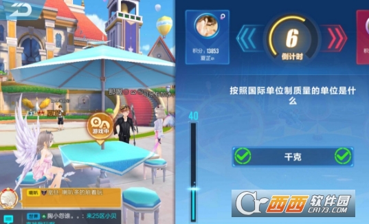 qq飞车手游答题大赛答案汇总_游戏攻略_第14张_ab游戏 qq飞车手游答题大赛答案汇总_http://www.abetid.com_游戏攻略_第14张