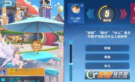 qq飞车手游答题大赛答案汇总_游戏攻略_第13张_ab游戏 qq飞车手游答题大赛答案汇总_http://www.abetid.com_游戏攻略_第13张