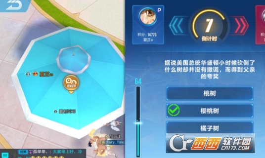 qq飞车手游答题大赛答案汇总_游戏攻略_第12张_ab游戏 qq飞车手游答题大赛答案汇总_http://www.abetid.com_游戏攻略_第12张