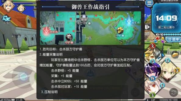 叛逆性百万亚瑟王公会活动攻略_http://www.abetid.com_游戏攻略_第4张