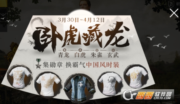 绝地求生刺激战场绿色勋章获取方法_游戏攻略_第1张_ab游戏 绝地求生刺激战场绿色勋章获取方法_http://www.abetid.com_游戏攻略_第1张