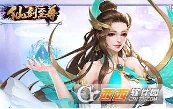 仙剑至尊厉害的职业推荐