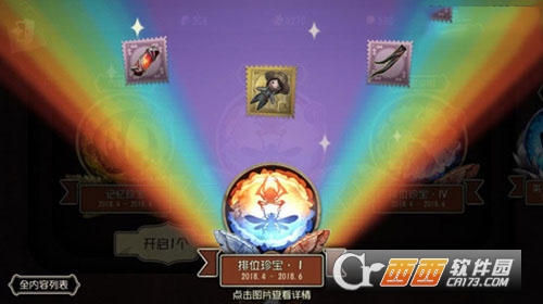 第五人格宝箱掉落概率分析_游戏攻略_第3张_ab游戏 第五人格宝箱掉落概率分析_http://www.abetid.com_游戏攻略_第3张