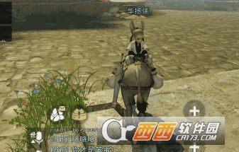 楚留香手游溪桥客获取方法_游戏攻略_第2张_ab游戏 楚留香手游溪桥客获取方法_http://www.abetid.com_游戏攻略_第2张