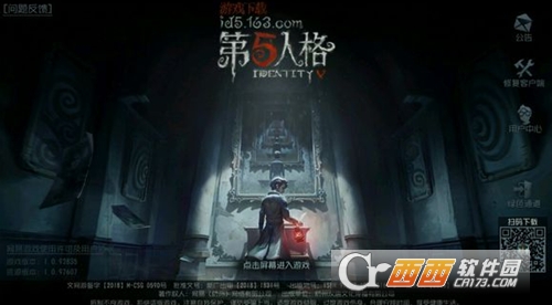 第五人格b站服和网易服对比_游戏攻略_第1张_ab游戏 第五人格b站服和网易服对比_http://www.abetid.com_游戏攻略_第1张