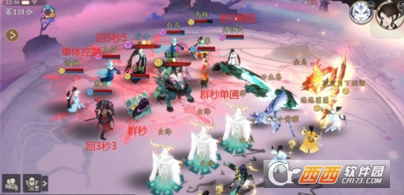 轩辕剑龙舞云山混沌裂隙单人刷法_游戏攻略_第2张_ab游戏 轩辕剑龙舞云山混沌裂隙单人刷法_http://www.abetid.com_游戏攻略_第2张