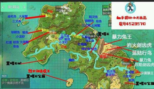 创造与魔法新岛地图全解析_游戏攻略_第1张_ab游戏 创造与魔法新岛地图全解析_http://www.abetid.com_游戏攻略_第1张