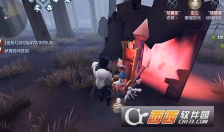 第五人格火箭椅位置查询