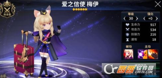 十二战纪梅伊评测_游戏攻略_第1张_ab游戏 十二战纪梅伊评测_http://www.abetid.com_游戏攻略_第1张