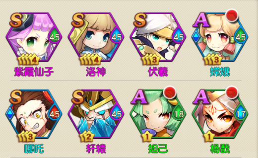 天域幻想值得培养的神将推荐