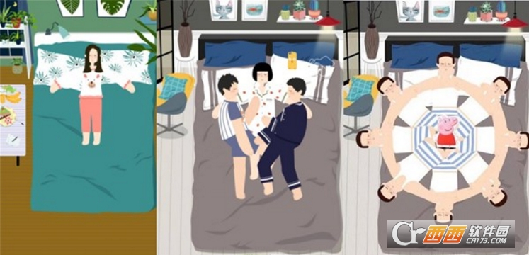 网易睡姿大比拼-经典睡姿盘点_http://www.abetid.com_游戏攻略_第2张