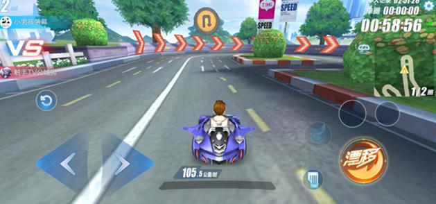 qq飞车手游11城最快跑法_http://www.abetid.com_游戏攻略_第3张