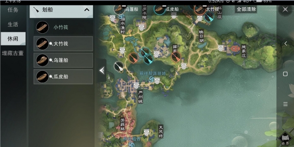 楚留香手游船位置指南_游戏攻略_第2张_ab游戏 楚留香手游船位置指南_http://www.abetid.com_游戏攻略_第2张