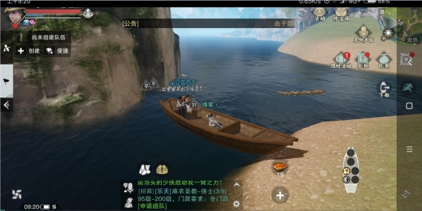 楚留香手游船位置指南_游戏攻略_第4张_ab游戏 楚留香手游船位置指南_http://www.abetid.com_游戏攻略_第4张